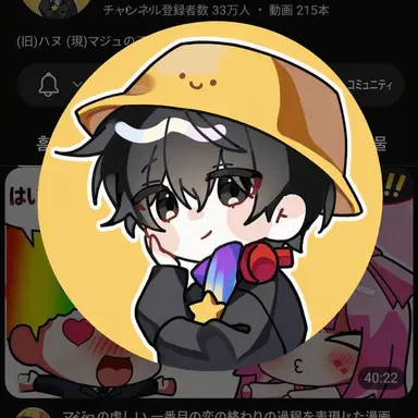 Profile image of マジュ