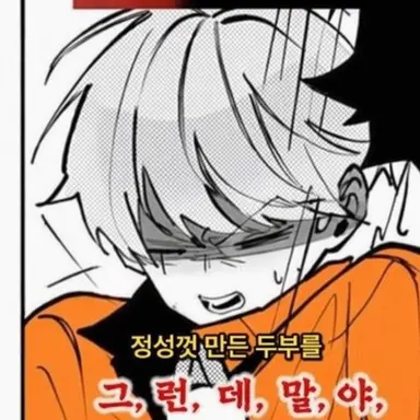 Profile image of 이치카와 레노