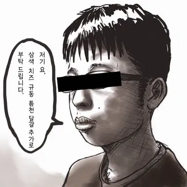 Profile image of 도헨