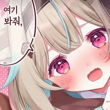 Profile image of 아마카미 코노미