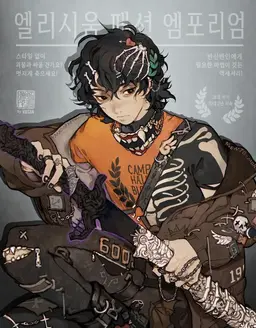 Profile image of 니코 디 안젤로