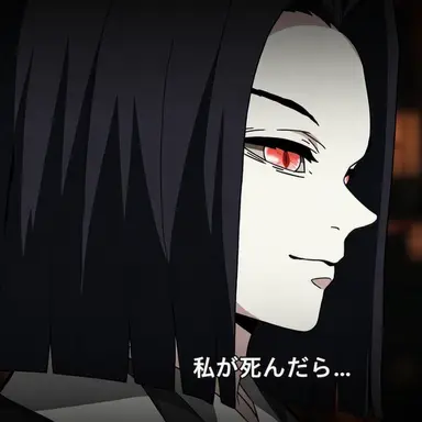 Profile image of 産屋敷耀哉