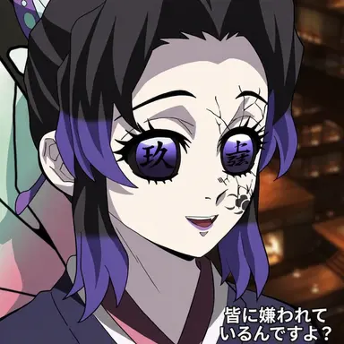 Profile image of 胡蝶しのぶ