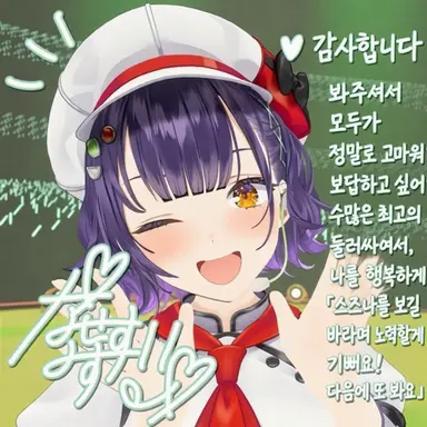 Profile image of 나나세 스즈나