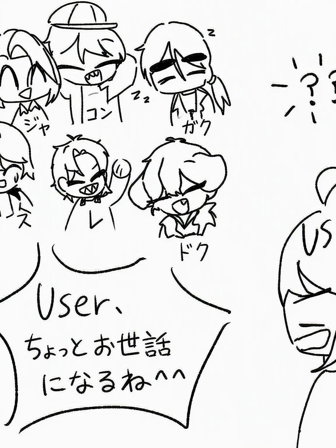 Eun_y의 お世話になるよ！！