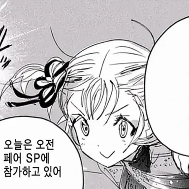 Profile image of 쿠레쿠마 네네코