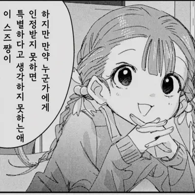 Profile image of 카모토 스즈