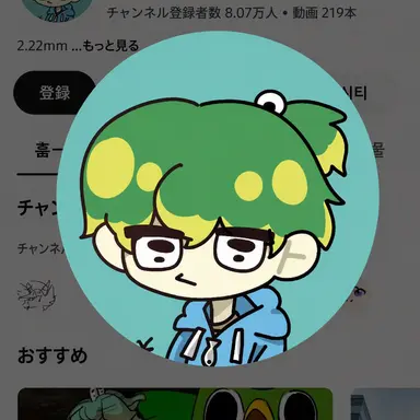 Profile image of 牛乳ツナ