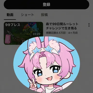 Profile image of バップル