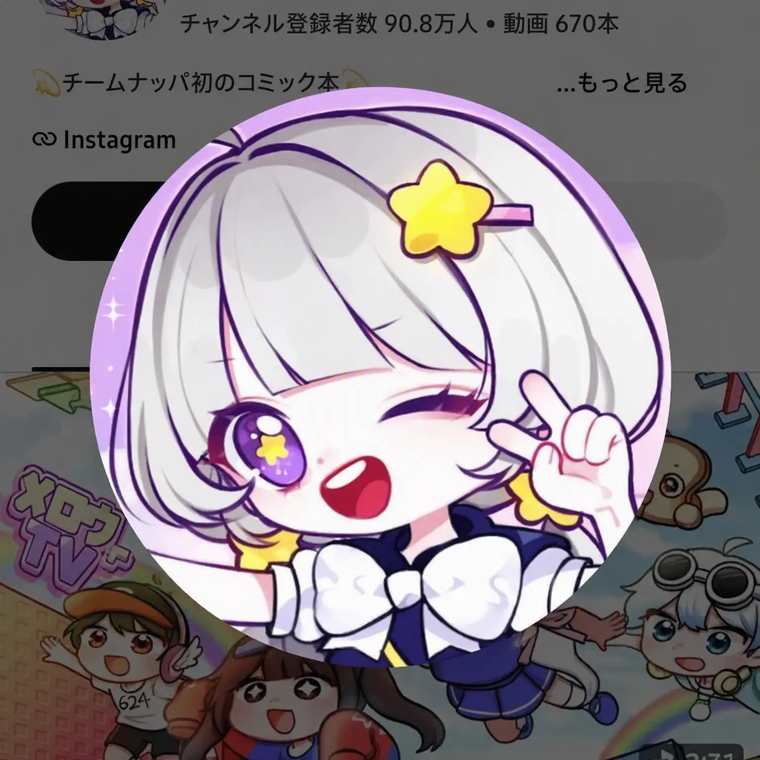 PoorCheek2677의 チームナッパなのに狼...？