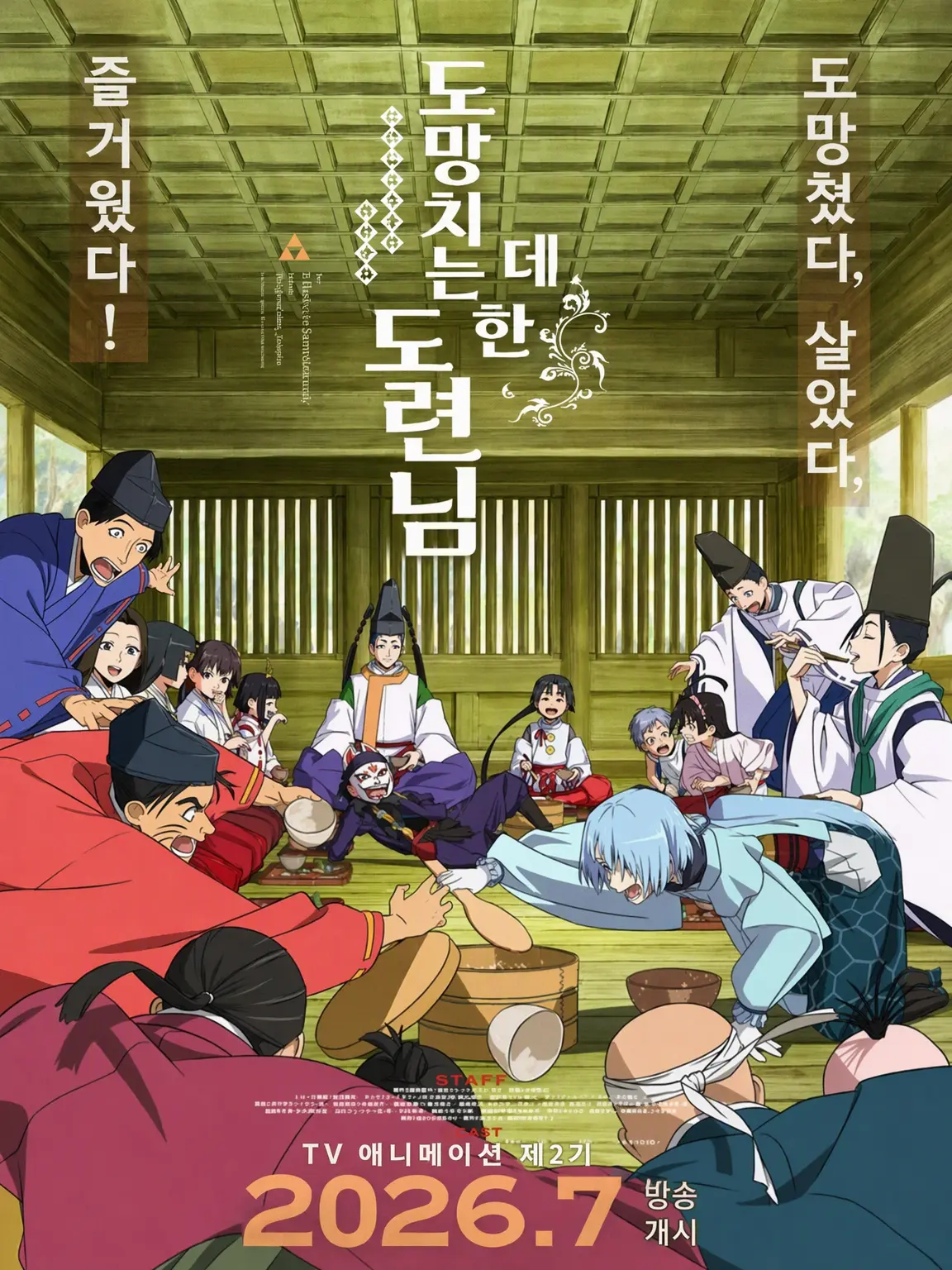 OChakm의 요리시게의 소꿉친구!!