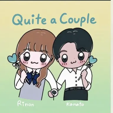 Profile image of Rinon