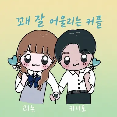 Profile image of 리논