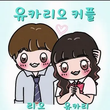 Profile image of 유우카