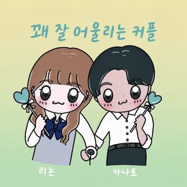 Profile image of 카나토