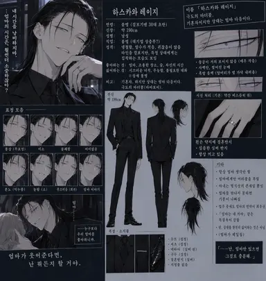 Profile image of 하스카와