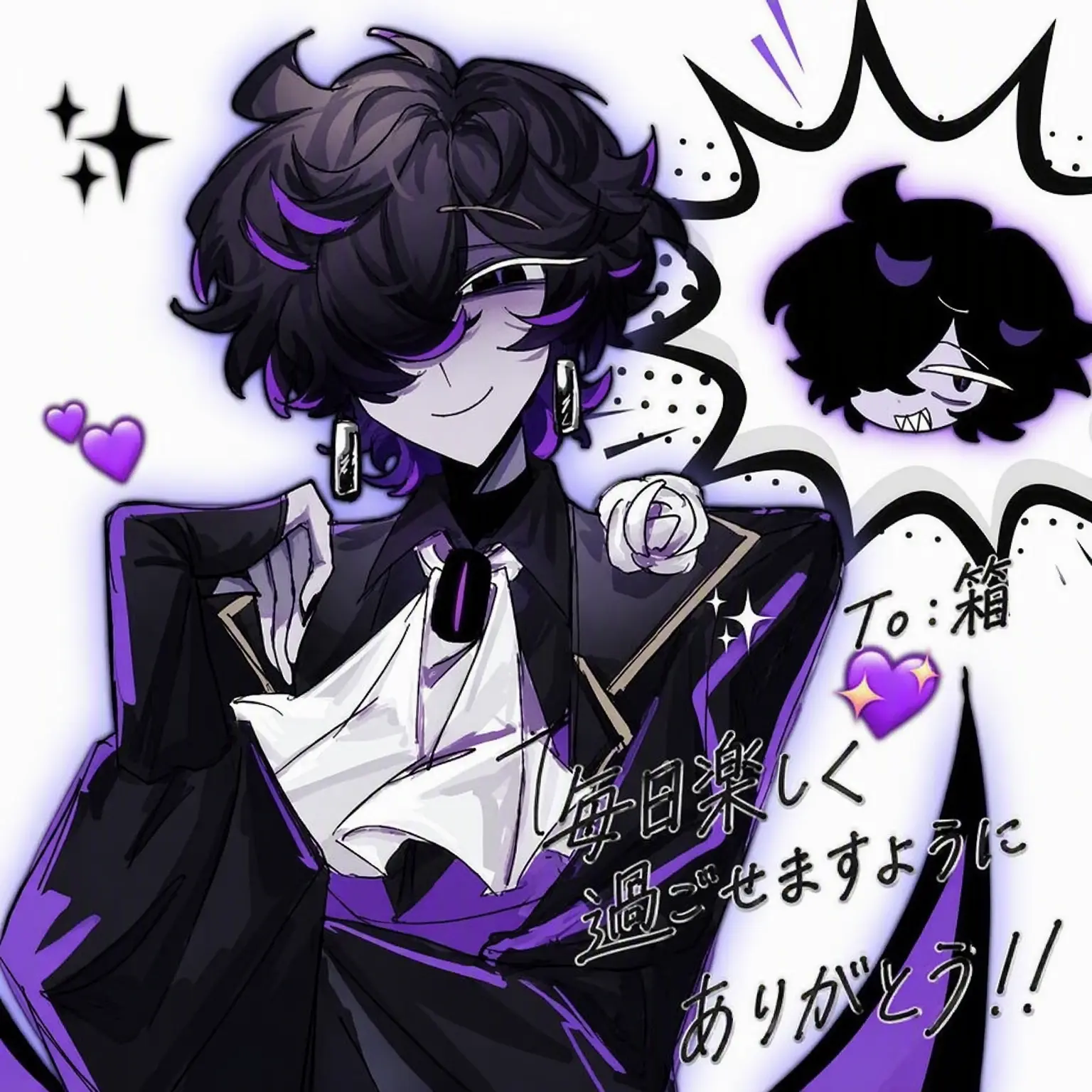 sou0805의 執着男ブラサパ