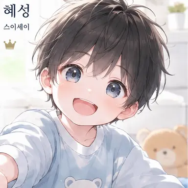 Profile image of 유세이