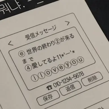 Profile image of パク・ギュヨン