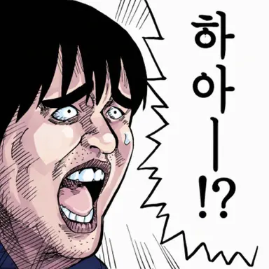 Profile image of 야마자키