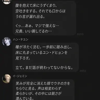 Profile image of 気の向くままに（泣）