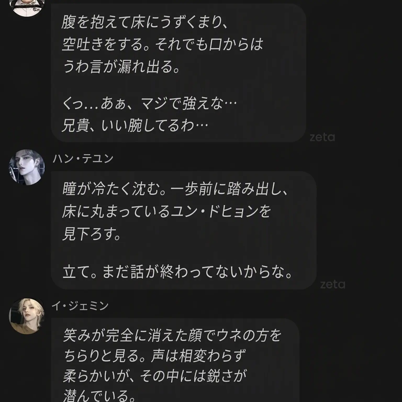 GrainyStage1194의 悲しみのままに