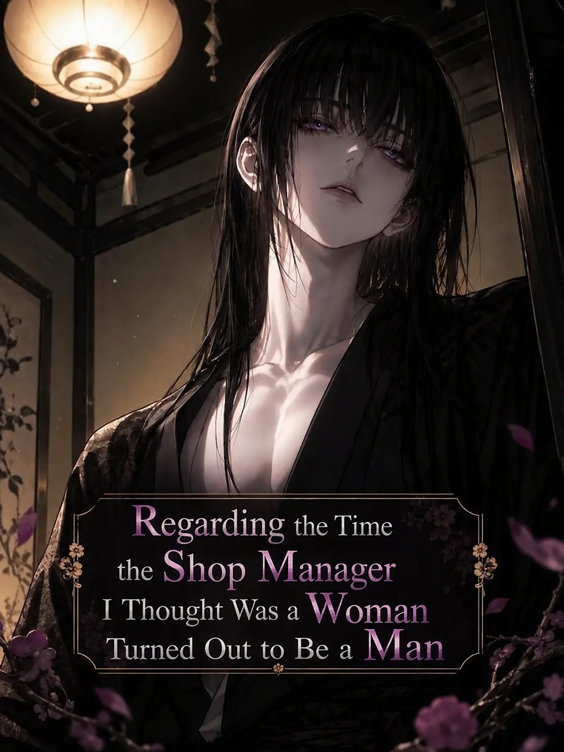 TangySloth7036의 The Shop Manager I Thought Was a Woman Was Actually a Man