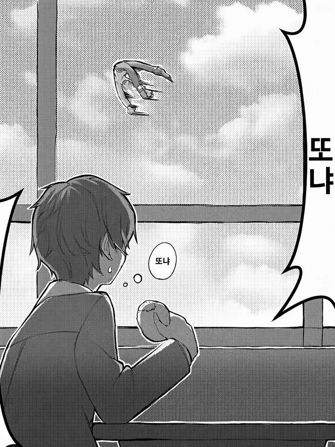 Lia__mahuyu의 토야와 연인!?