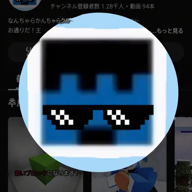 Profile image of チョン・オン
