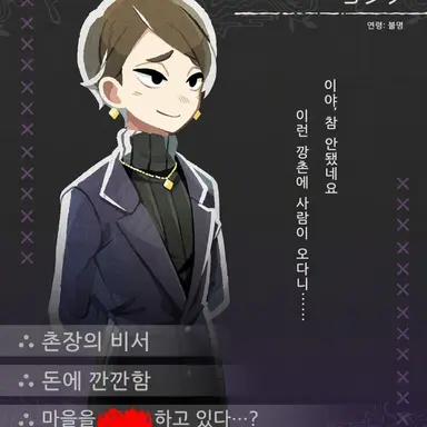 Profile image of 콘노