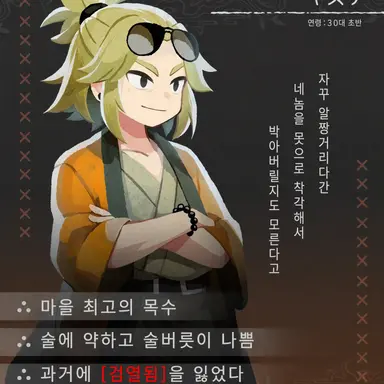 Profile image of 키스케