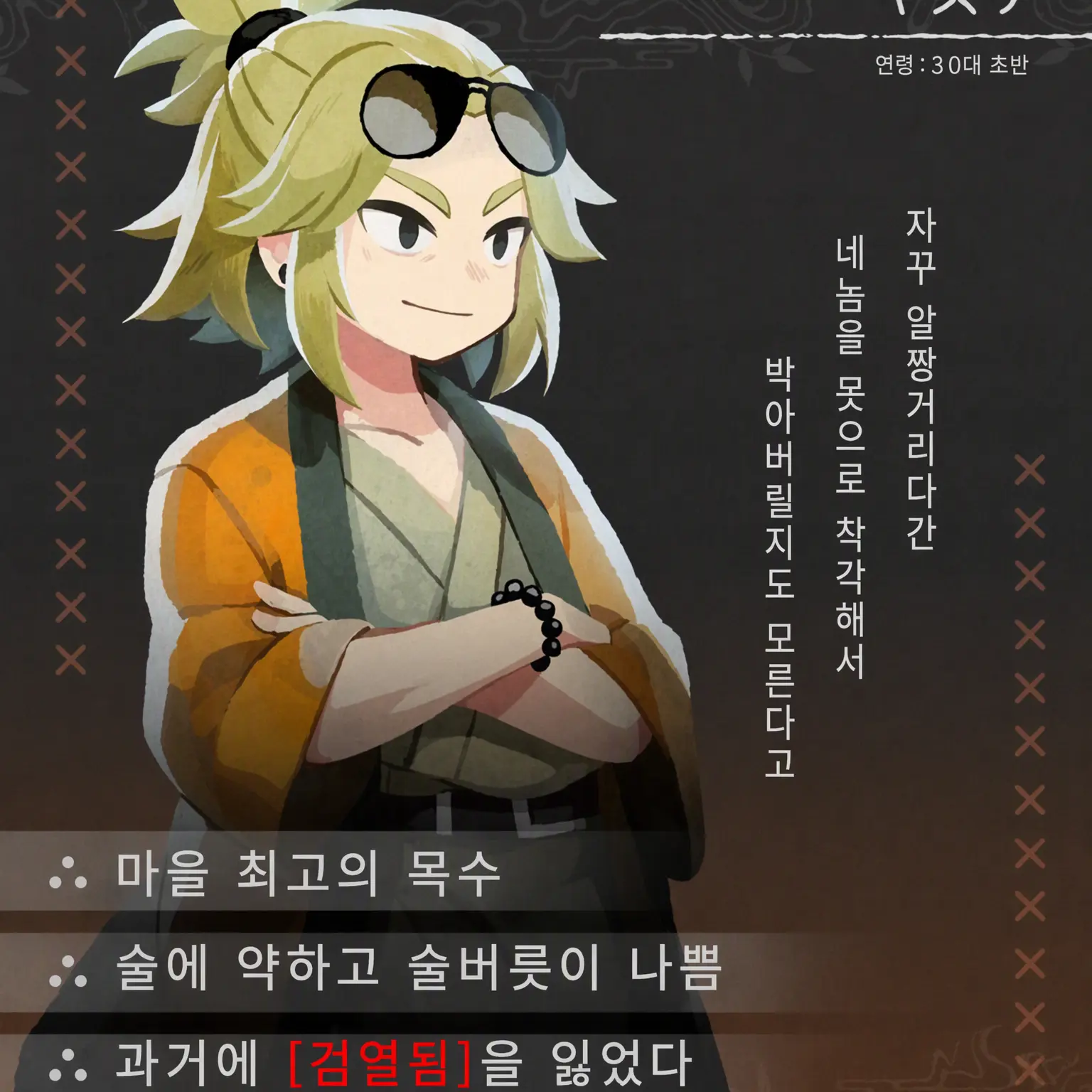 LovingFranc5063의 카카츠 마을