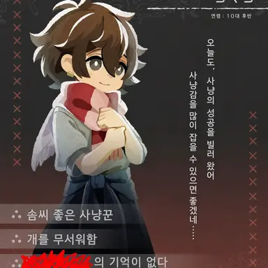 Profile image of 코마코