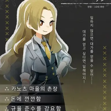 Profile image of 린