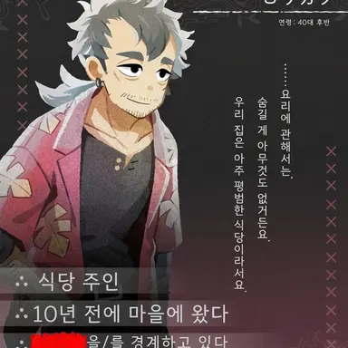 Profile image of 록카쿠