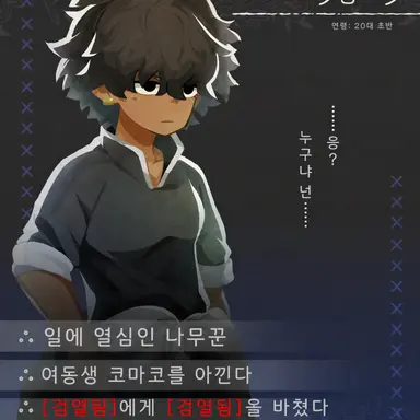 Profile image of 시로지