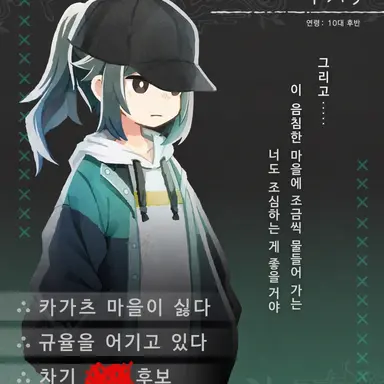 Profile image of 토바리