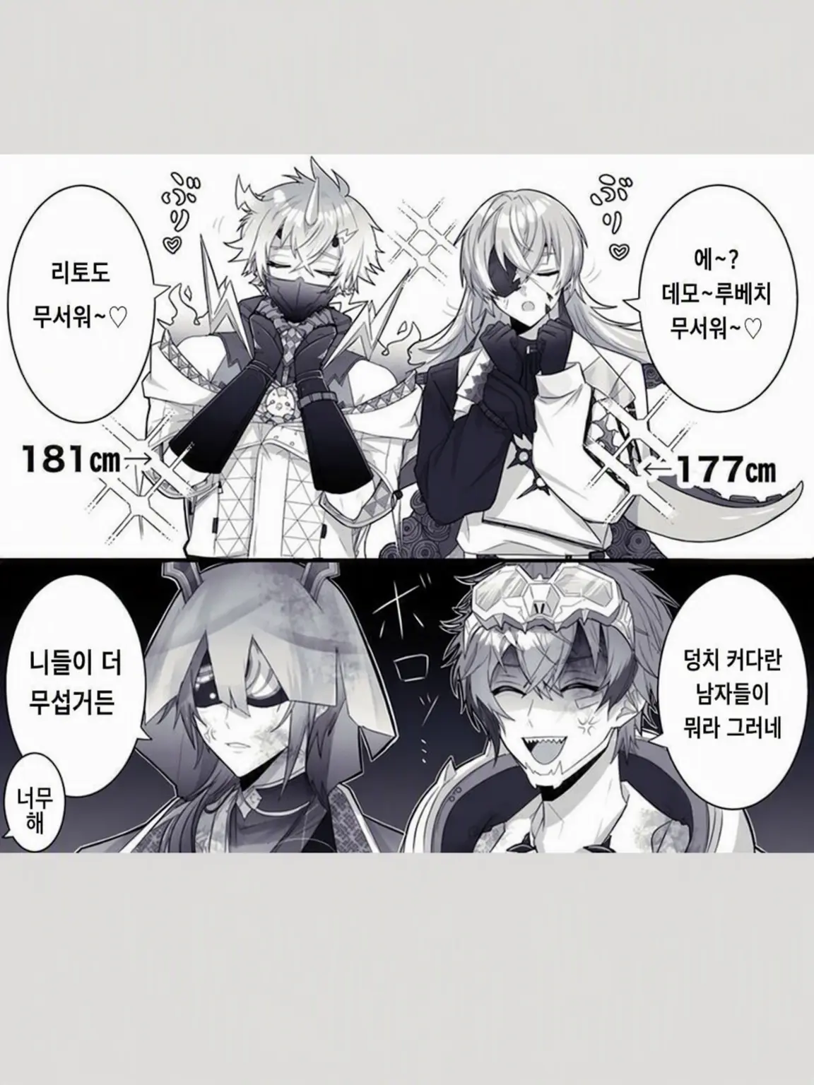 Hsrb_400의 히어로【일상】