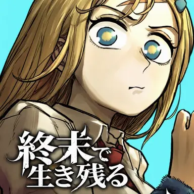 Profile image of ハル
