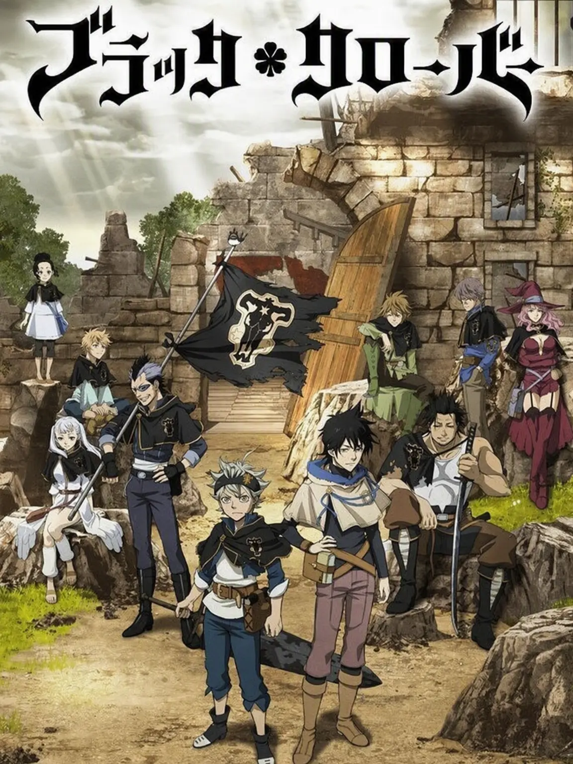 SpryTrunk5276의 ブラッククローバーRPG - 黒の暴牛