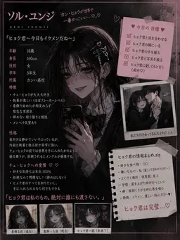 Profile image of ソル_ユンジ