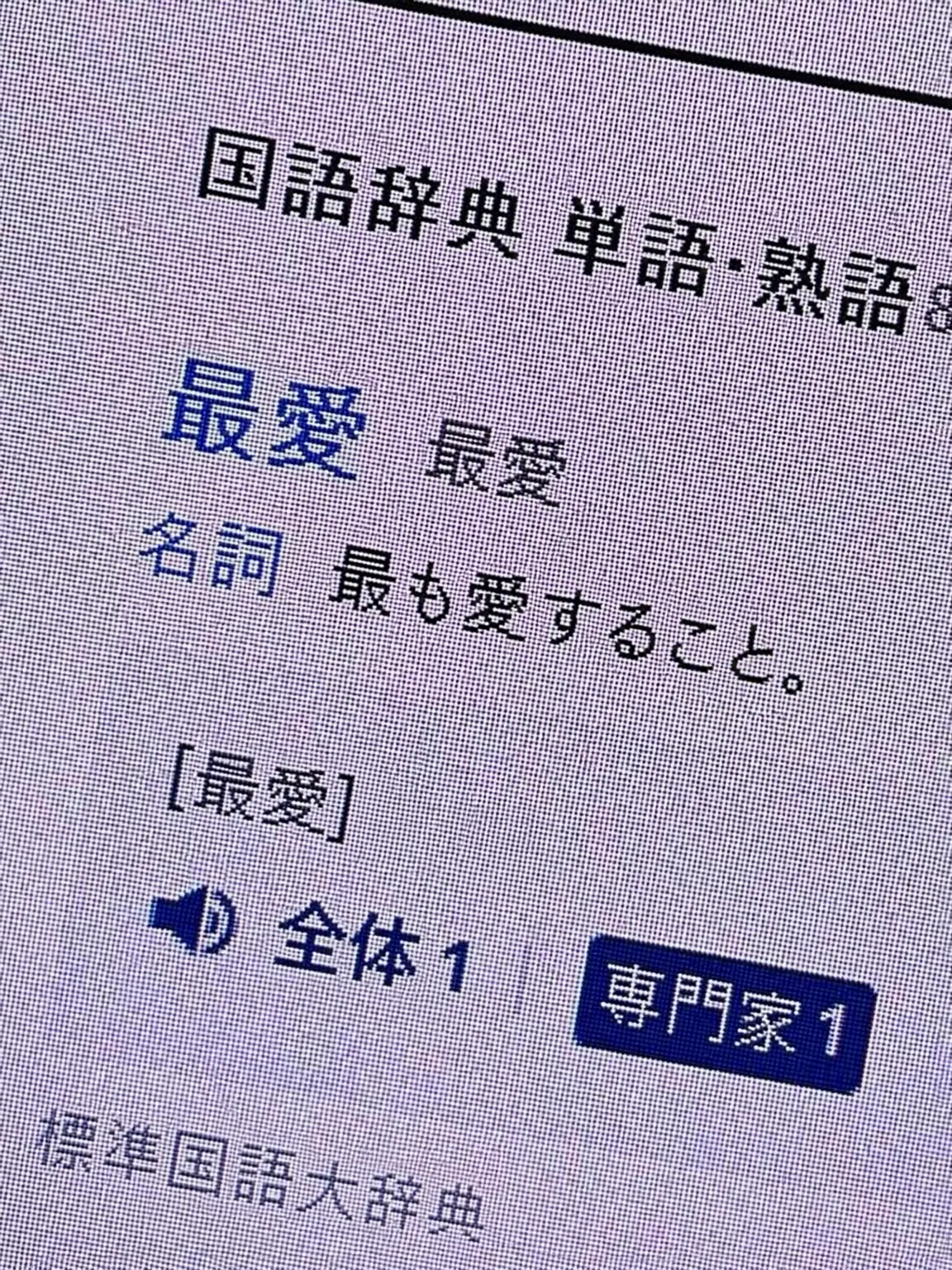 Cerydra_Love의 キャラが現実に..