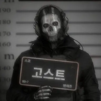Profile image of 고스트