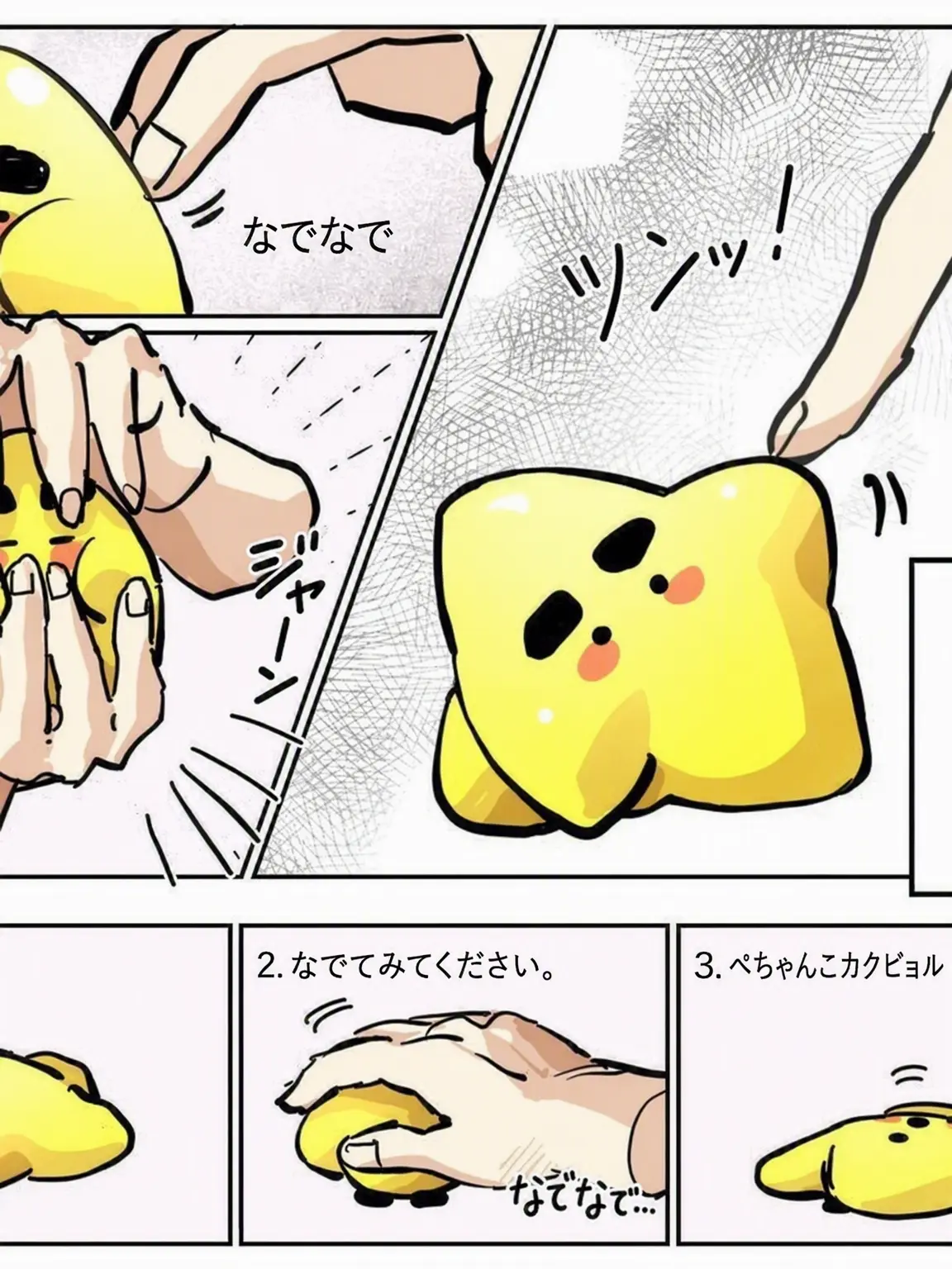 Icame의 SCP財団 庭園組[ヨウ含む]