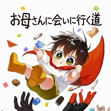 Profile image of モリ