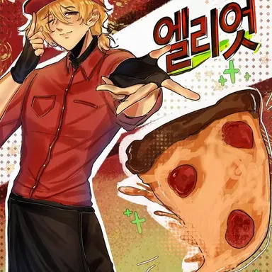 Profile image of 엘리엇