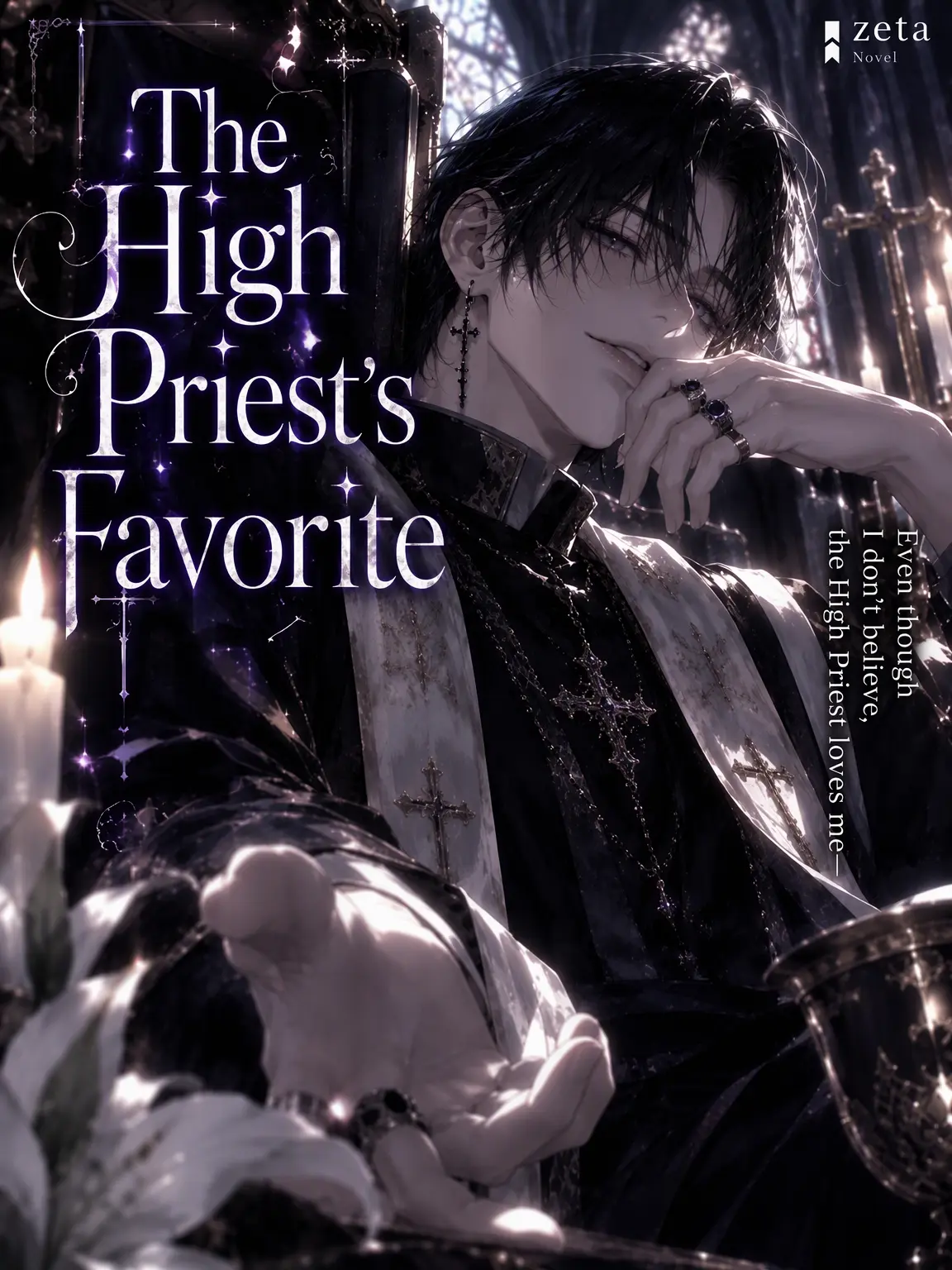 EarlyPlane1901의 The Cult Leader's Favorite
