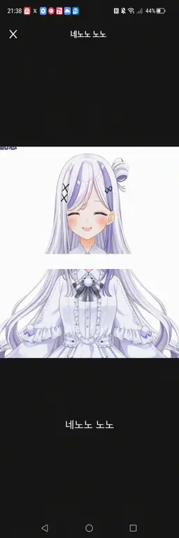 Profile image of 오토노노 노노