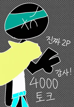 Profile image of 후사킨2