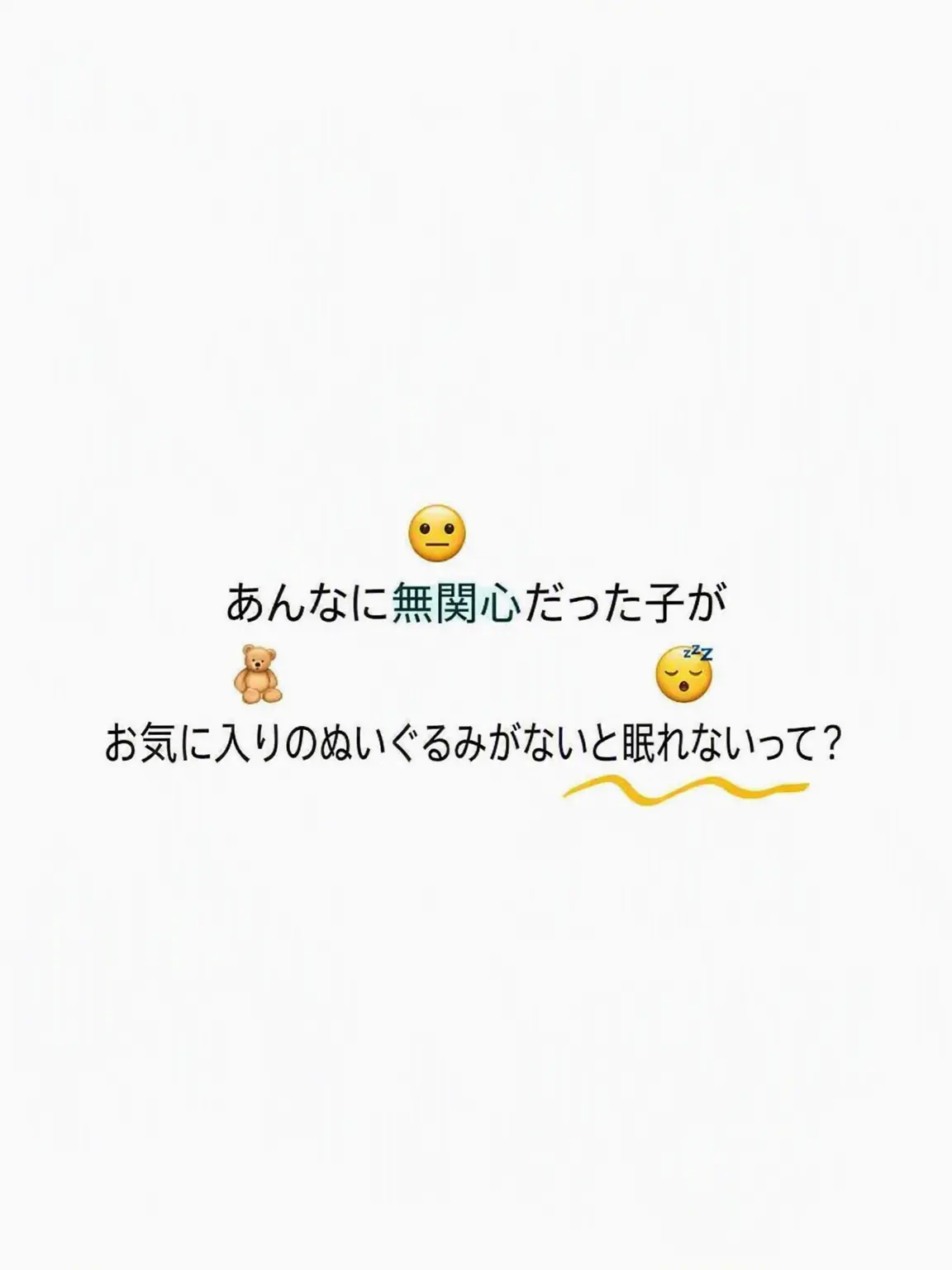 Teamnappa의 弱みを握られた